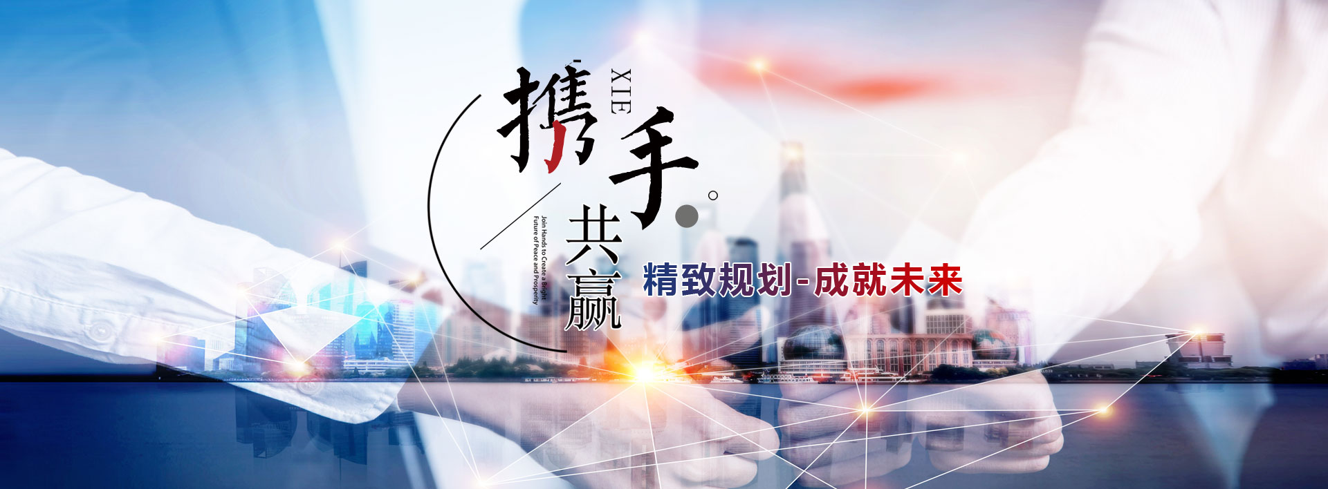 山東向陽(yáng)電子科技有限公司 