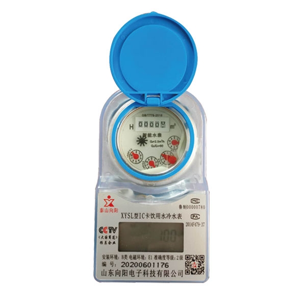 預(yù)付費(fèi)純凈水水表(304不銹鋼、射頻卡)