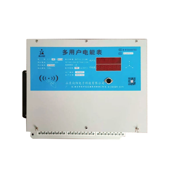 泰安智能水電表價(jià)格